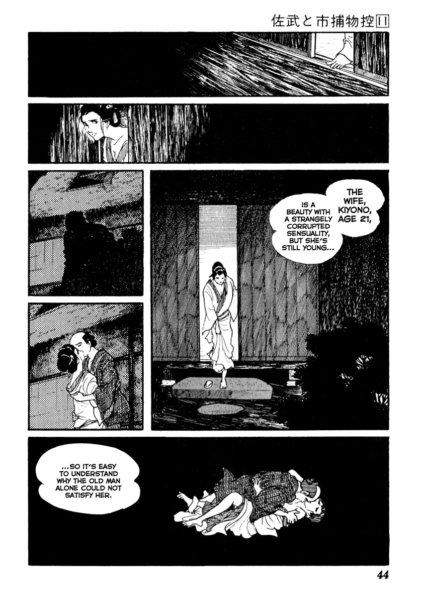 Sabu to Ichi Torimonohikae Chapter 65 page 10 - Chapter 65: Hell's Gate