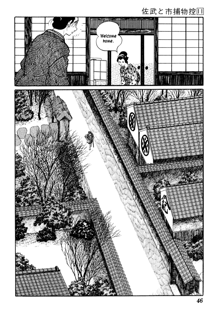 Sabu to Ichi Torimonohikae Chapter 65 page 12 - Chapter 65: Hell's Gate