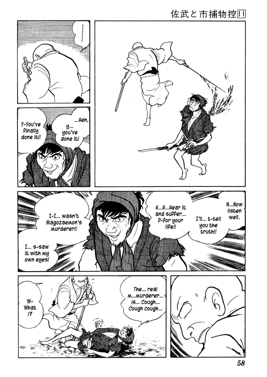Sabu to Ichi Torimonohikae Chapter 65 page 23 - Chapter 65: Hell's Gate