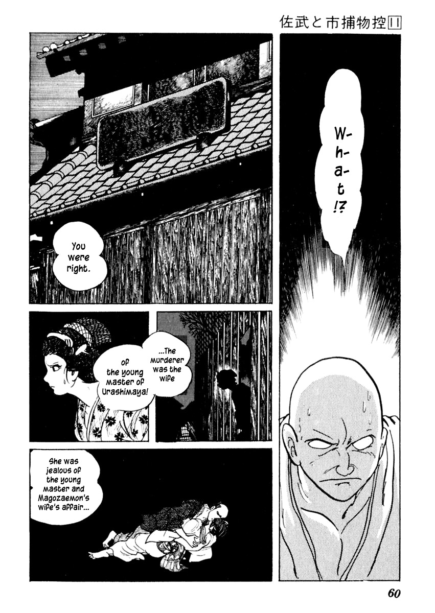 Sabu to Ichi Torimonohikae Chapter 65 page 25 - Chapter 65: Hell's Gate