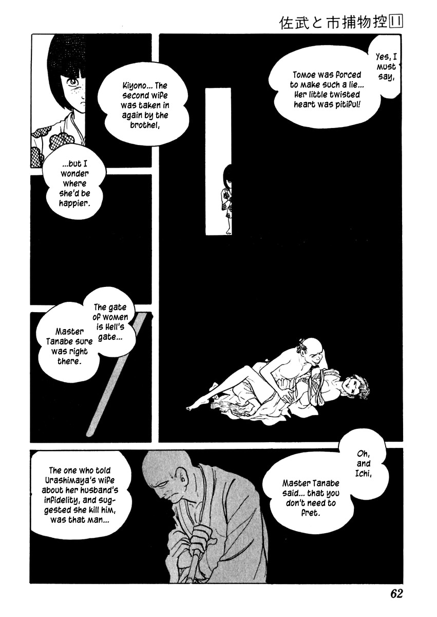 Sabu to Ichi Torimonohikae Chapter 65 page 27 - Chapter 65: Hell's Gate