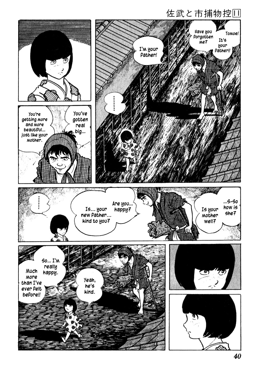 Sabu to Ichi Torimonohikae Chapter 65 page 6 - Chapter 65: Hell's Gate