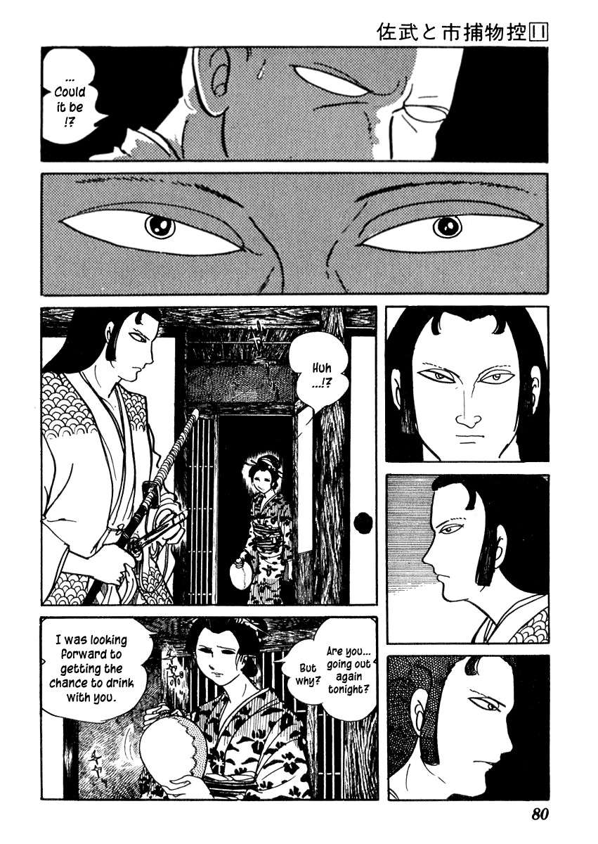 Sabu to Ichi Torimonohikae Chapter 66 page 13 - Chapter 66: Swallow Counter