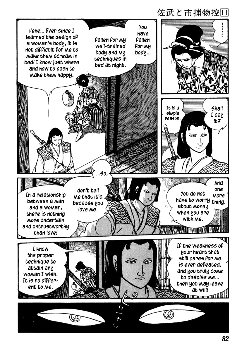 Sabu to Ichi Torimonohikae Chapter 66 page 15 - Chapter 66: Swallow Counter