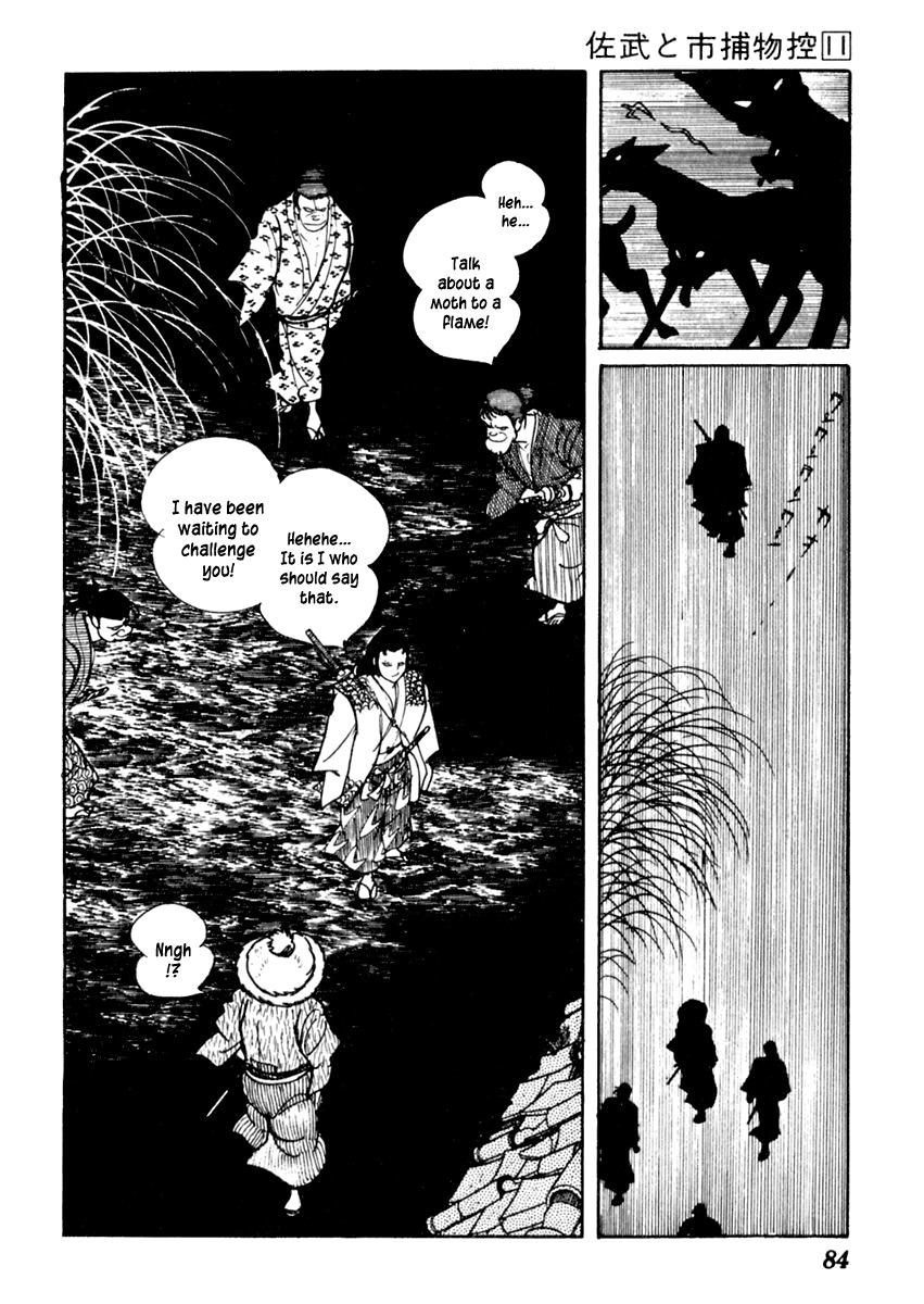 Sabu to Ichi Torimonohikae Chapter 66 page 17 - Chapter 66: Swallow Counter