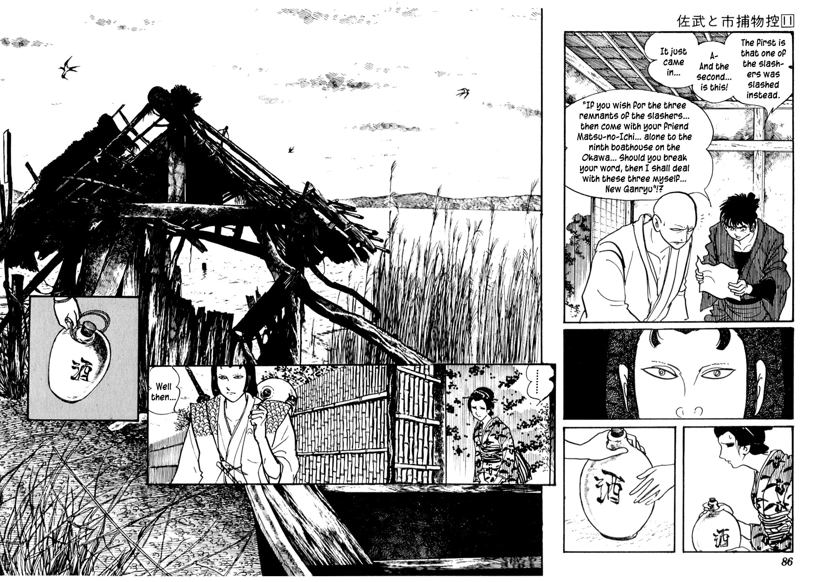 Sabu to Ichi Torimonohikae Chapter 66 page 19 - Chapter 66: Swallow Counter
