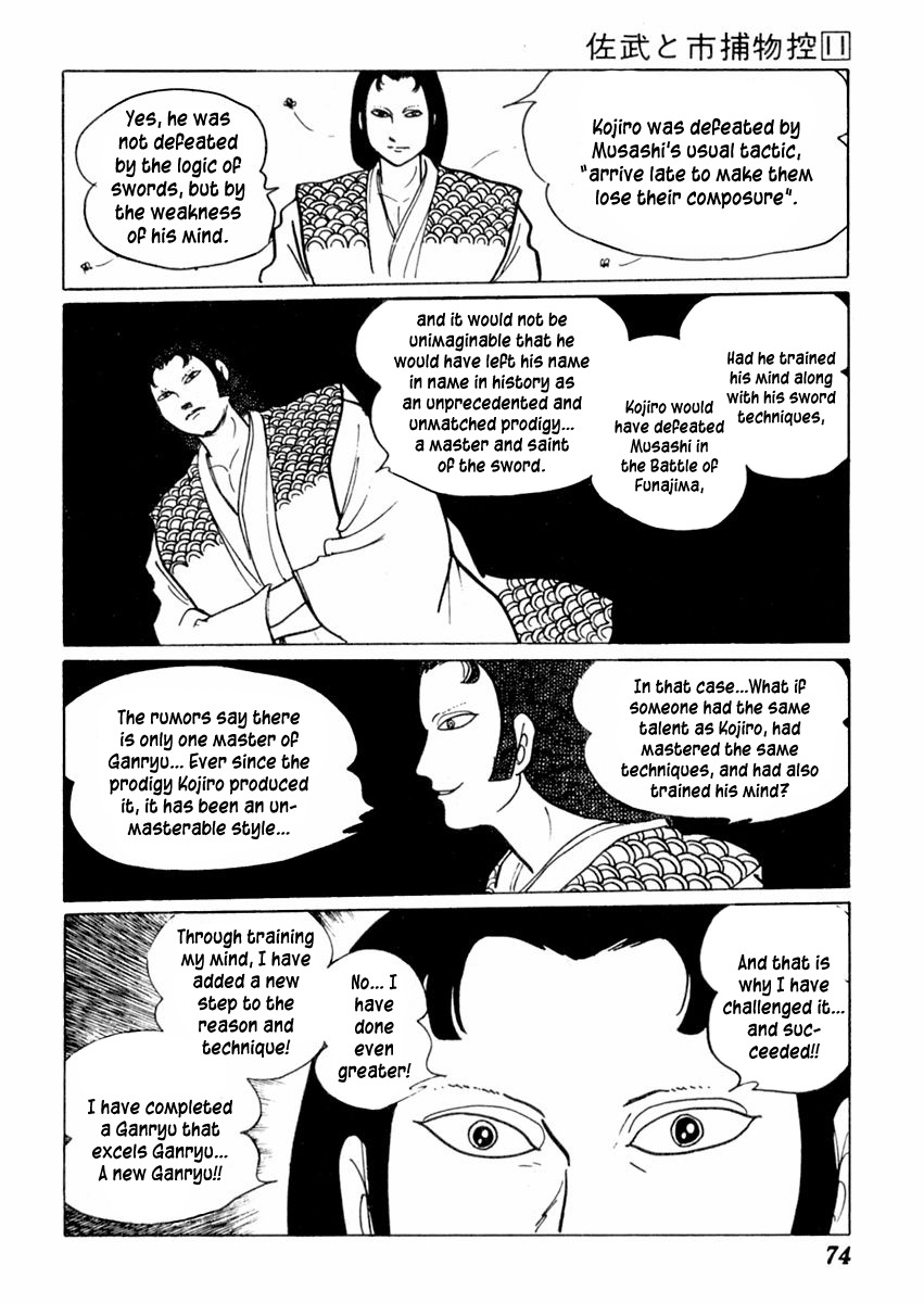 Sabu to Ichi Torimonohikae Chapter 66 page 7 - Chapter 66: Swallow Counter