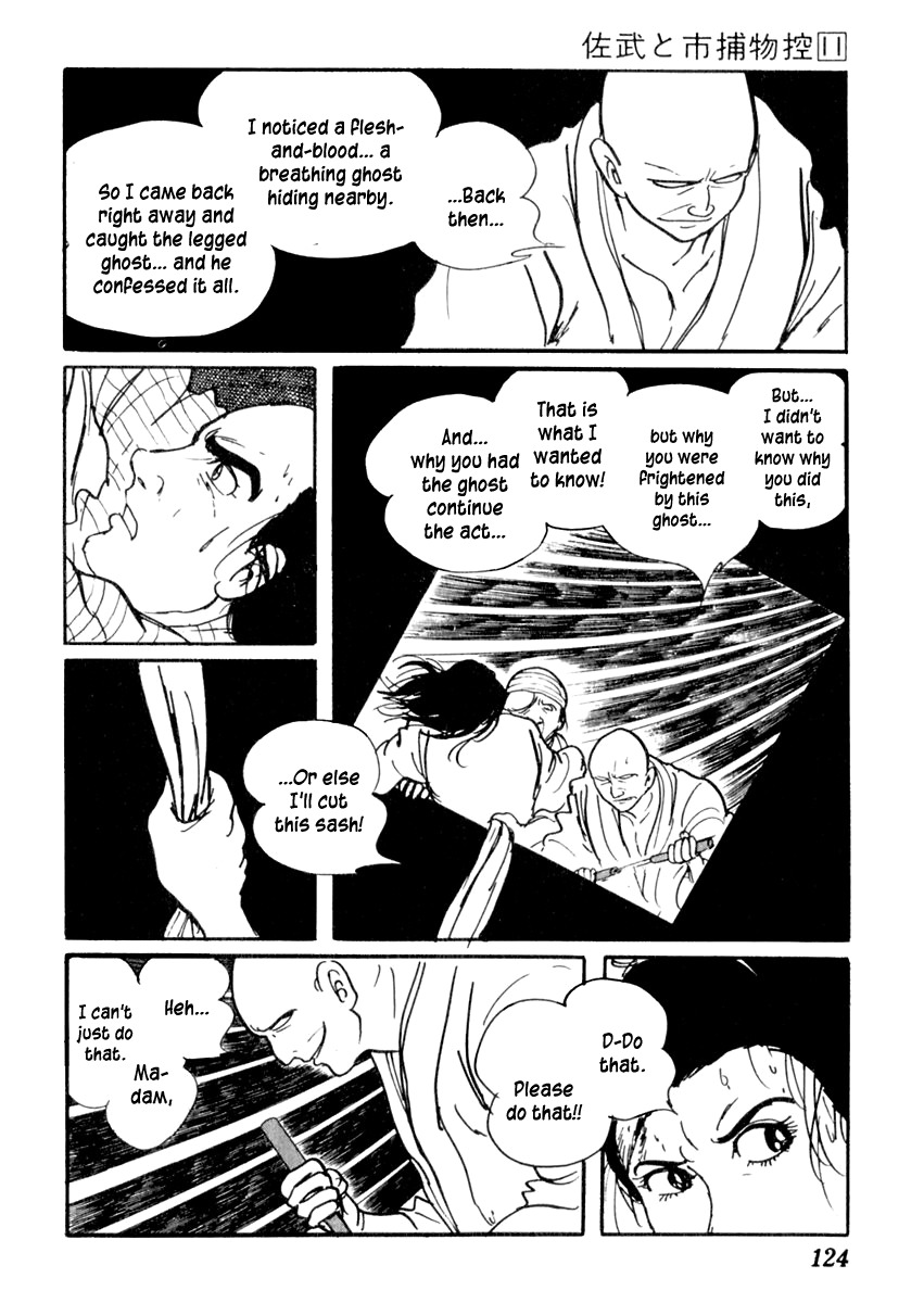 Sabu to Ichi Torimonohikae Chapter 67 page 25 - Chapter 67: Storm