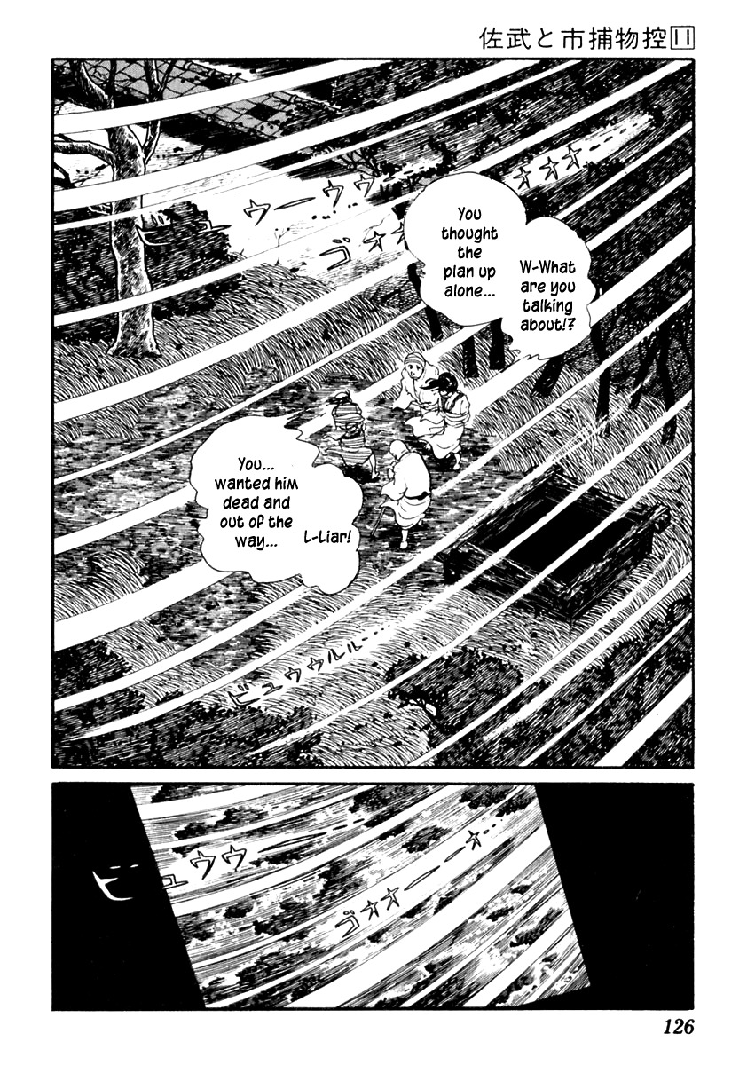 Sabu to Ichi Torimonohikae Chapter 67 page 27 - Chapter 67: Storm