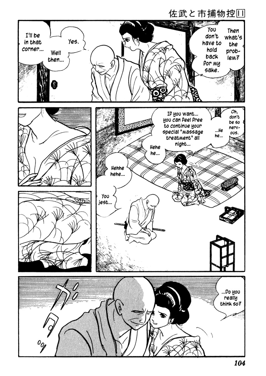 Sabu to Ichi Torimonohikae Chapter 67 page 5 - Chapter 67: Storm
