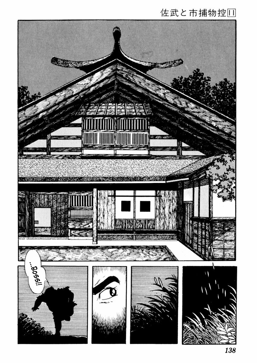 Sabu to Ichi Torimonohikae Chapter 68 page 10 - Chapter 68: Cricket