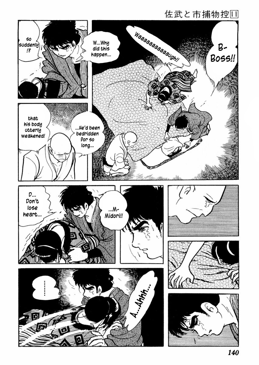 Sabu to Ichi Torimonohikae Chapter 68 page 12 - Chapter 68: Cricket