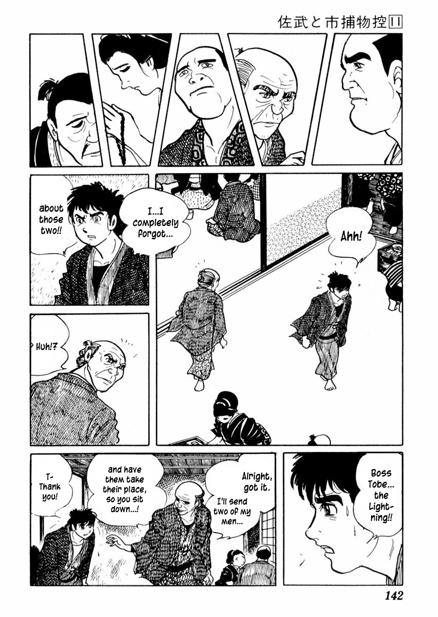 Sabu to Ichi Torimonohikae Chapter 68 page 14 - Chapter 68: Cricket