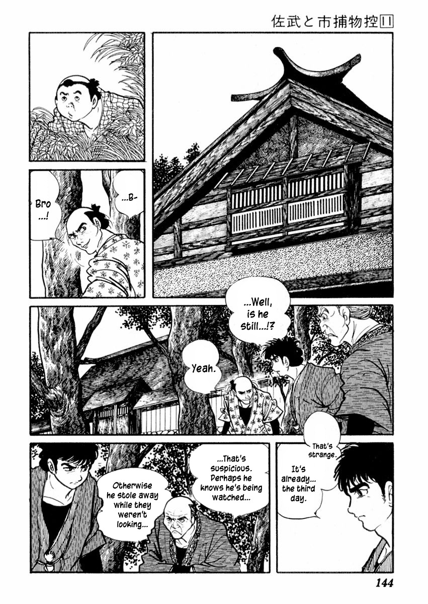 Sabu to Ichi Torimonohikae Chapter 68 page 16 - Chapter 68: Cricket