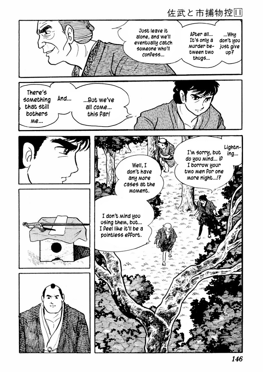 Sabu to Ichi Torimonohikae Chapter 68 page 18 - Chapter 68: Cricket