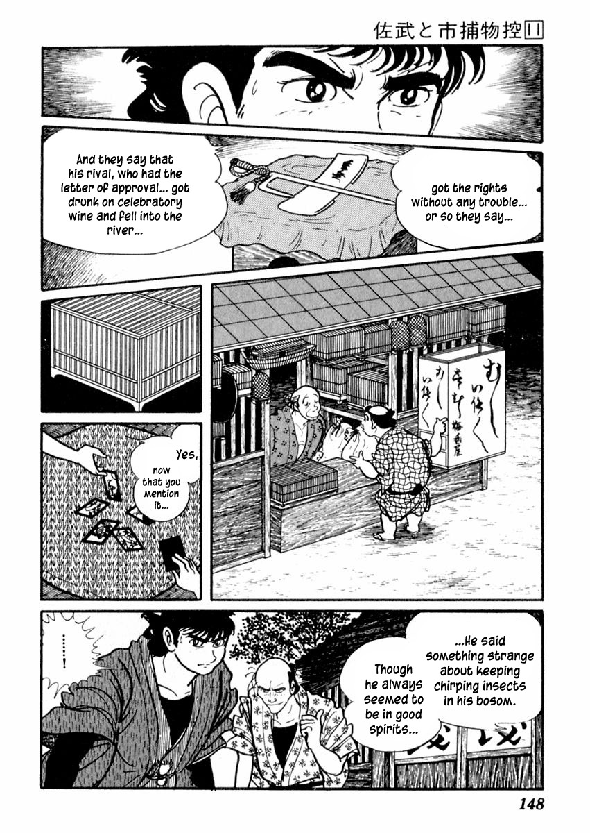Sabu to Ichi Torimonohikae Chapter 68 page 20 - Chapter 68: Cricket