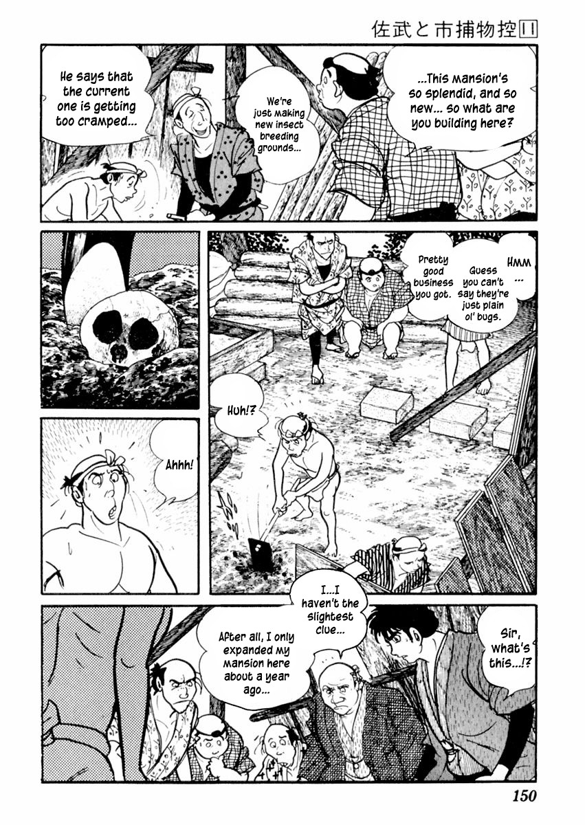 Sabu to Ichi Torimonohikae Chapter 68 page 22 - Chapter 68: Cricket