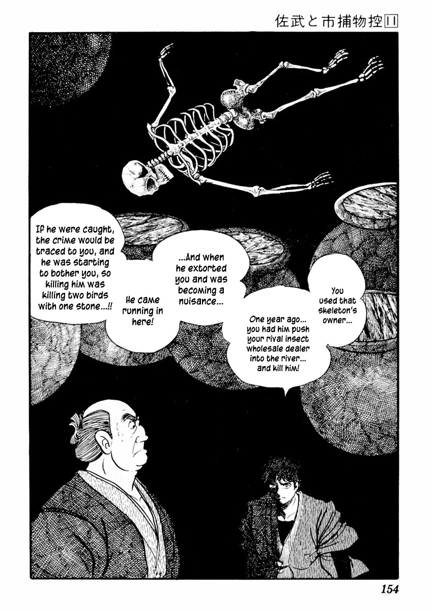 Sabu to Ichi Torimonohikae Chapter 68 page 26 - Chapter 68: Cricket