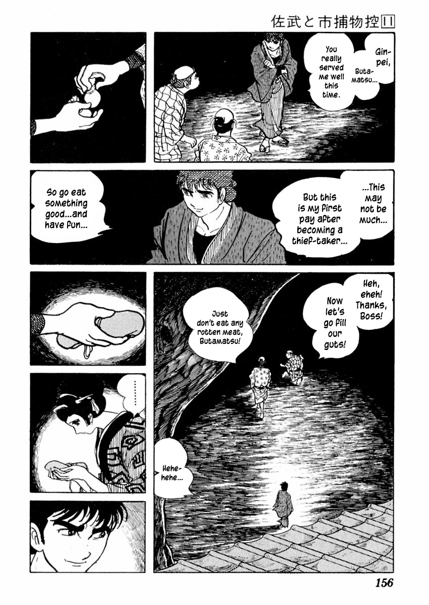 Sabu to Ichi Torimonohikae Chapter 68 page 28 - Chapter 68: Cricket