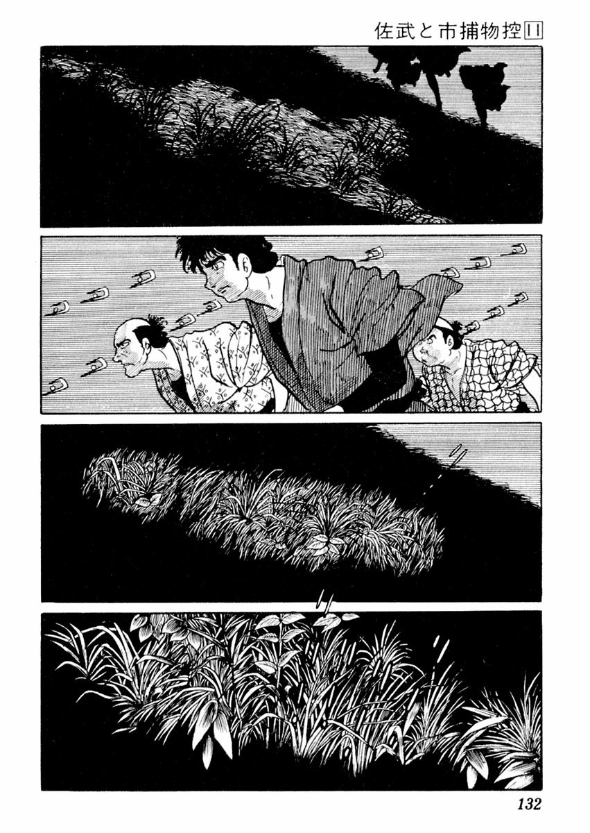 Sabu to Ichi Torimonohikae Chapter 68 page 4 - Chapter 68: Cricket