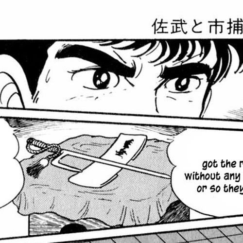 Sabu to Ichi Torimonohikae Chapter 68: Cricket cover