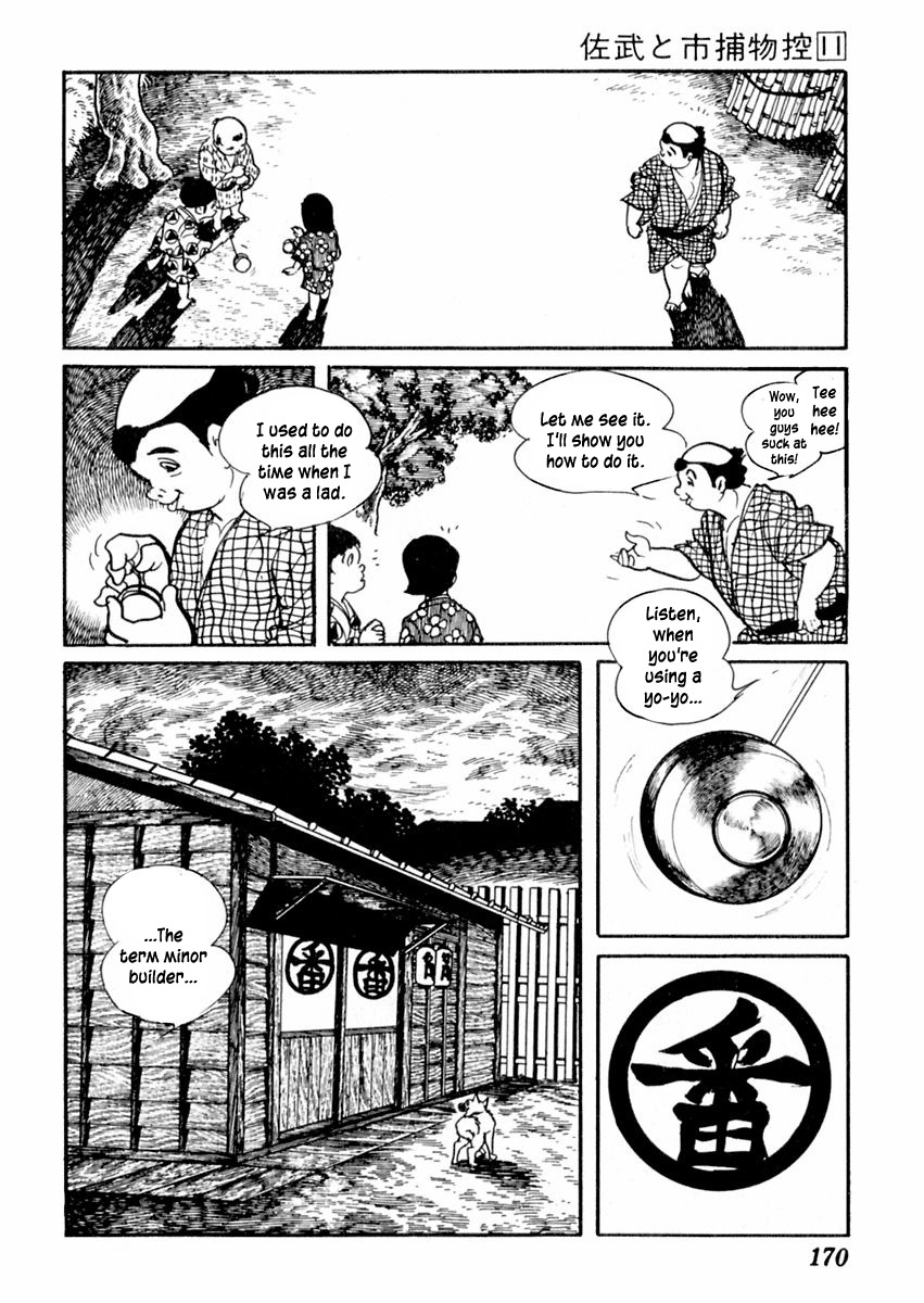 Sabu to Ichi Torimonohikae Chapter 69 page 11 - Chapter 69: Yo-yo