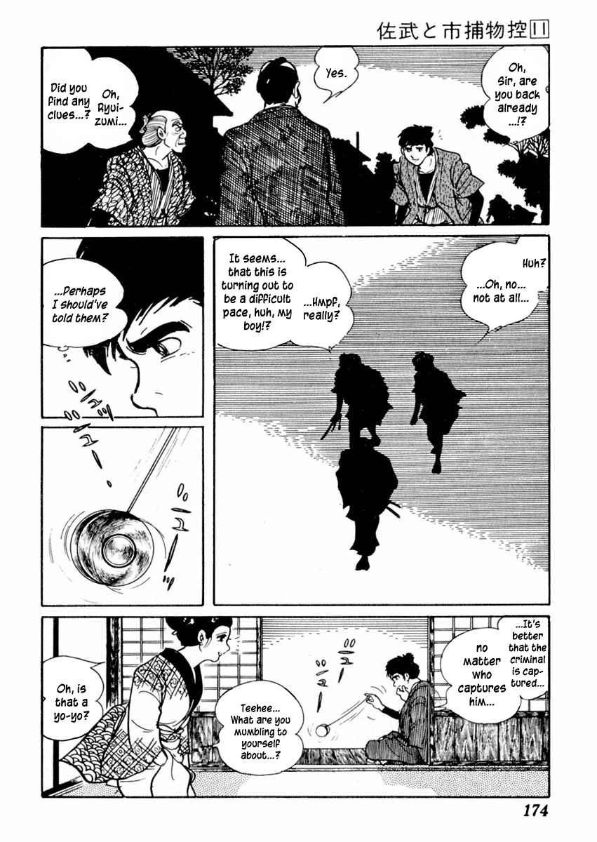Sabu to Ichi Torimonohikae Chapter 69 page 15 - Chapter 69: Yo-yo
