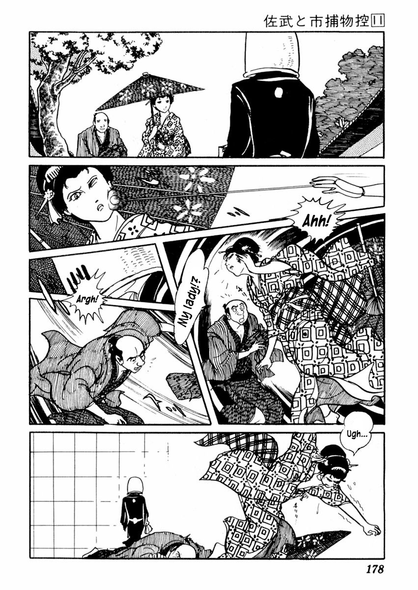 Sabu to Ichi Torimonohikae Chapter 69 page 19 - Chapter 69: Yo-yo