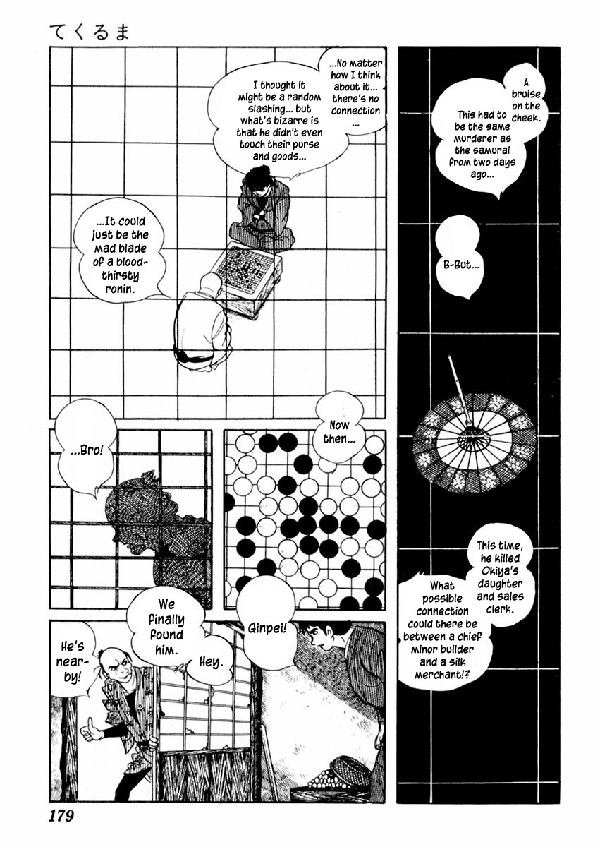 Sabu to Ichi Torimonohikae Chapter 69 page 20 - Chapter 69: Yo-yo