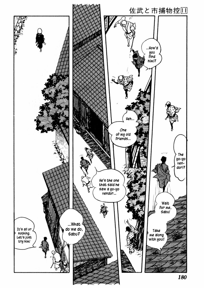 Sabu to Ichi Torimonohikae Chapter 69 page 21 - Chapter 69: Yo-yo