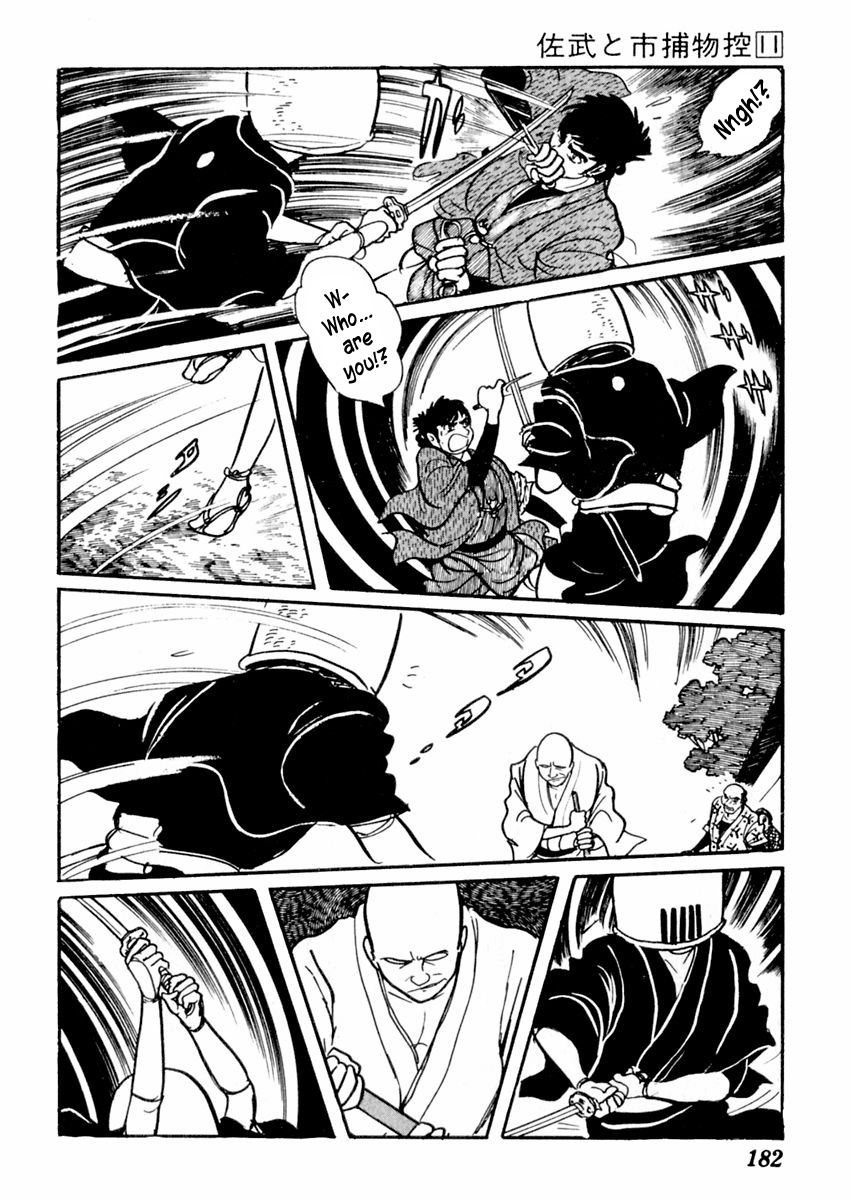 Sabu to Ichi Torimonohikae Chapter 69 page 23 - Chapter 69: Yo-yo