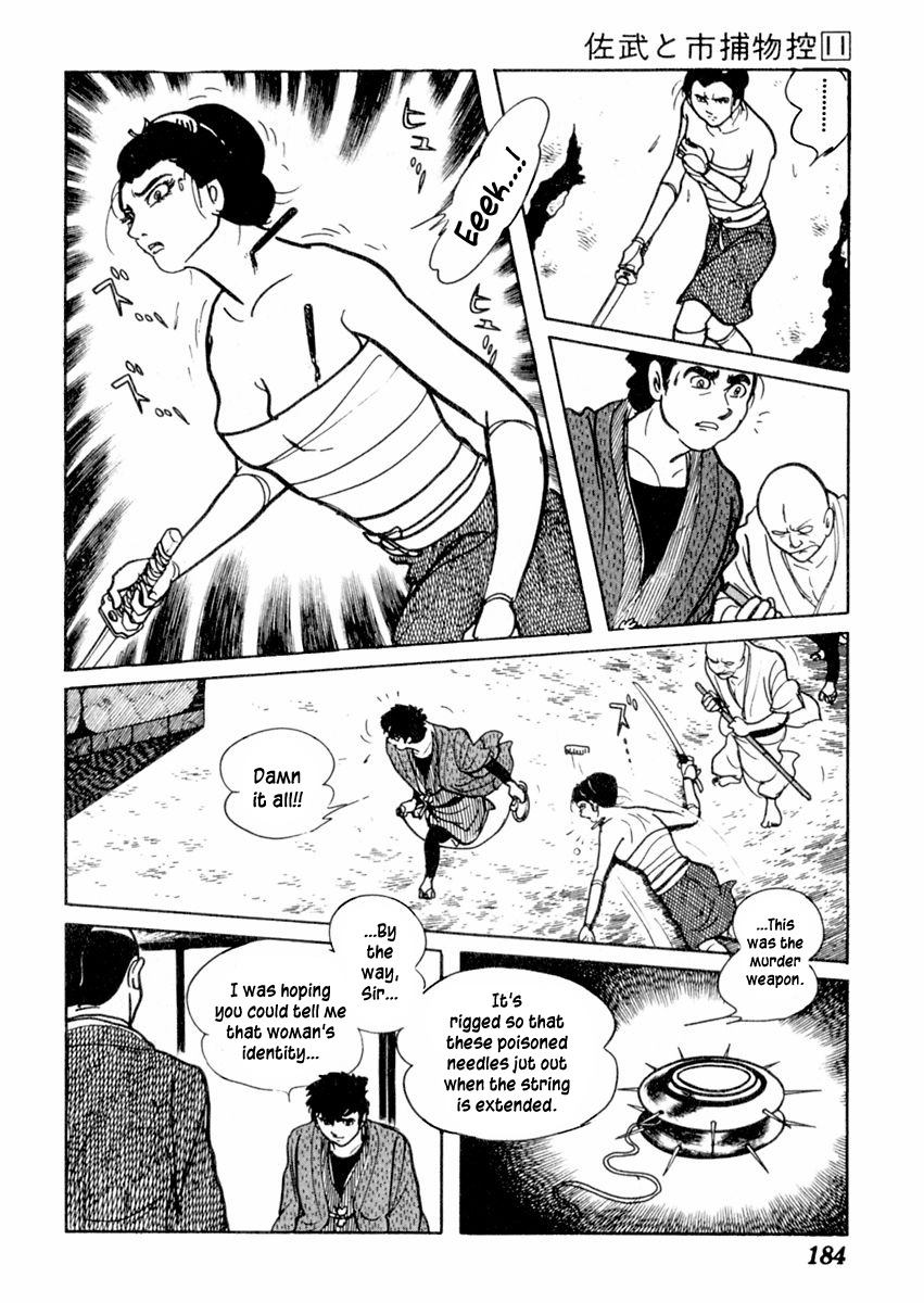 Sabu to Ichi Torimonohikae Chapter 69 page 25 - Chapter 69: Yo-yo