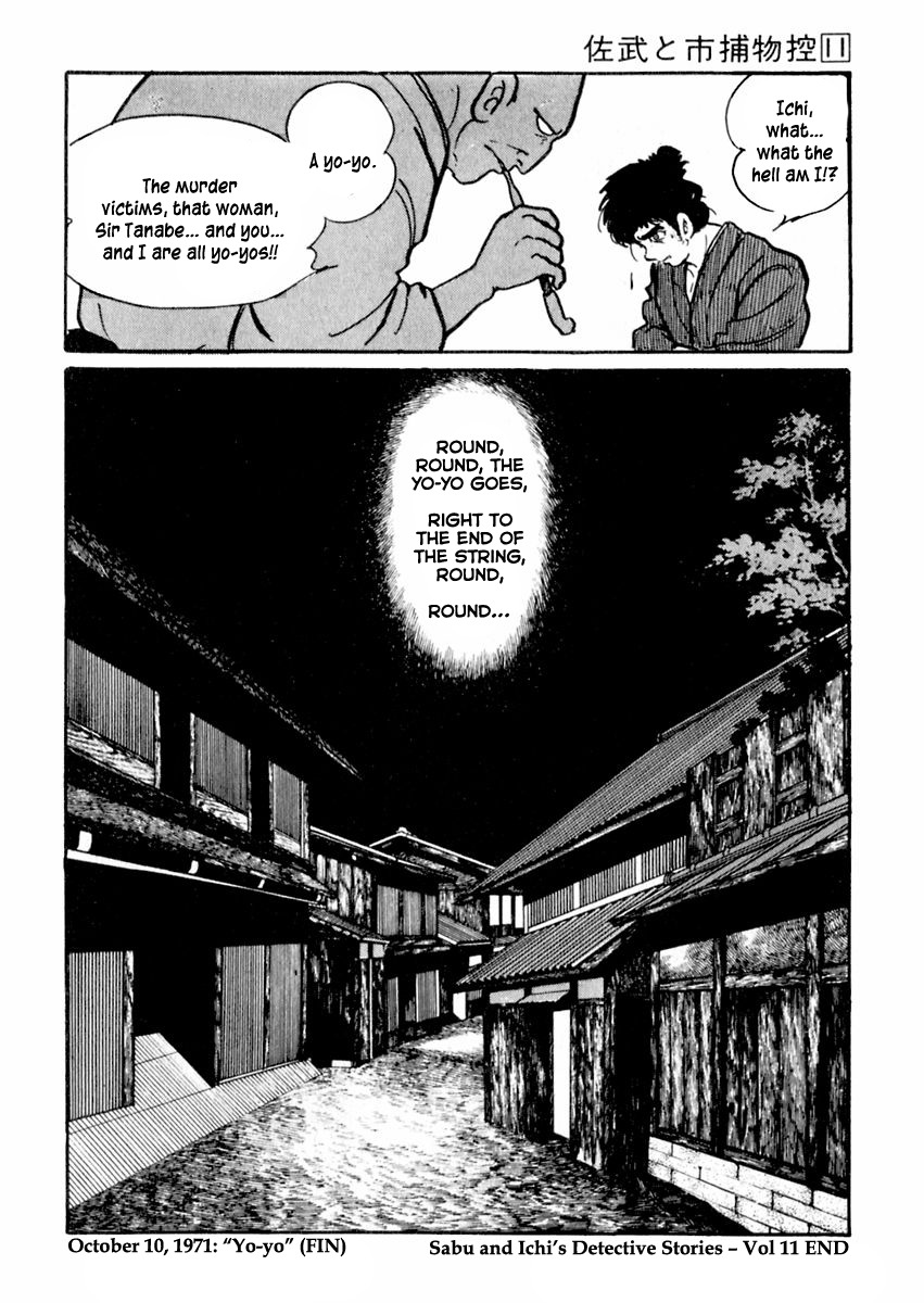 Sabu to Ichi Torimonohikae Chapter 69 page 29 - Chapter 69: Yo-yo