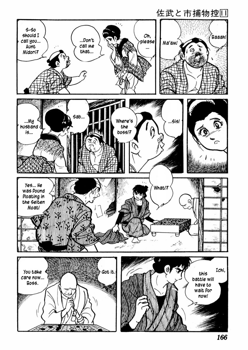 Sabu to Ichi Torimonohikae Chapter 69 page 7 - Chapter 69: Yo-yo