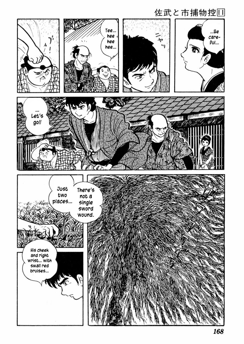 Sabu to Ichi Torimonohikae Chapter 69 page 9 - Chapter 69: Yo-yo