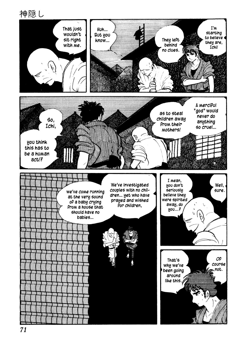 Sabu to Ichi Torimonohikae Chapter 7 page 10 - Chapter 7: Spirited Away