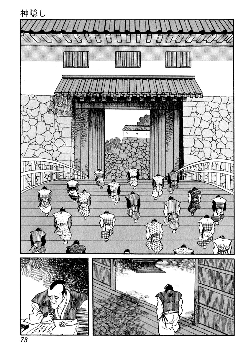 Sabu to Ichi Torimonohikae Chapter 7 page 12 - Chapter 7: Spirited Away