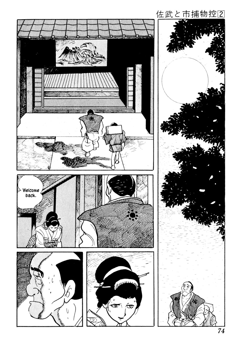 Sabu to Ichi Torimonohikae Chapter 7 page 13 - Chapter 7: Spirited Away