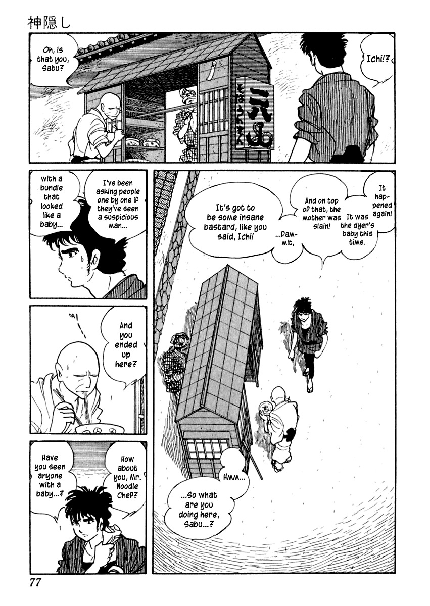 Sabu to Ichi Torimonohikae Chapter 7 page 16 - Chapter 7: Spirited Away