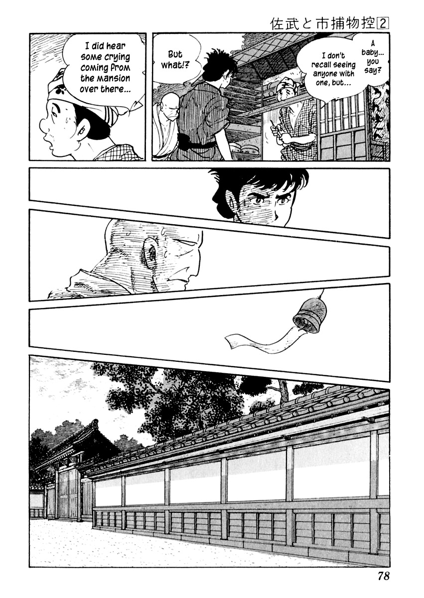 Sabu to Ichi Torimonohikae Chapter 7 page 17 - Chapter 7: Spirited Away