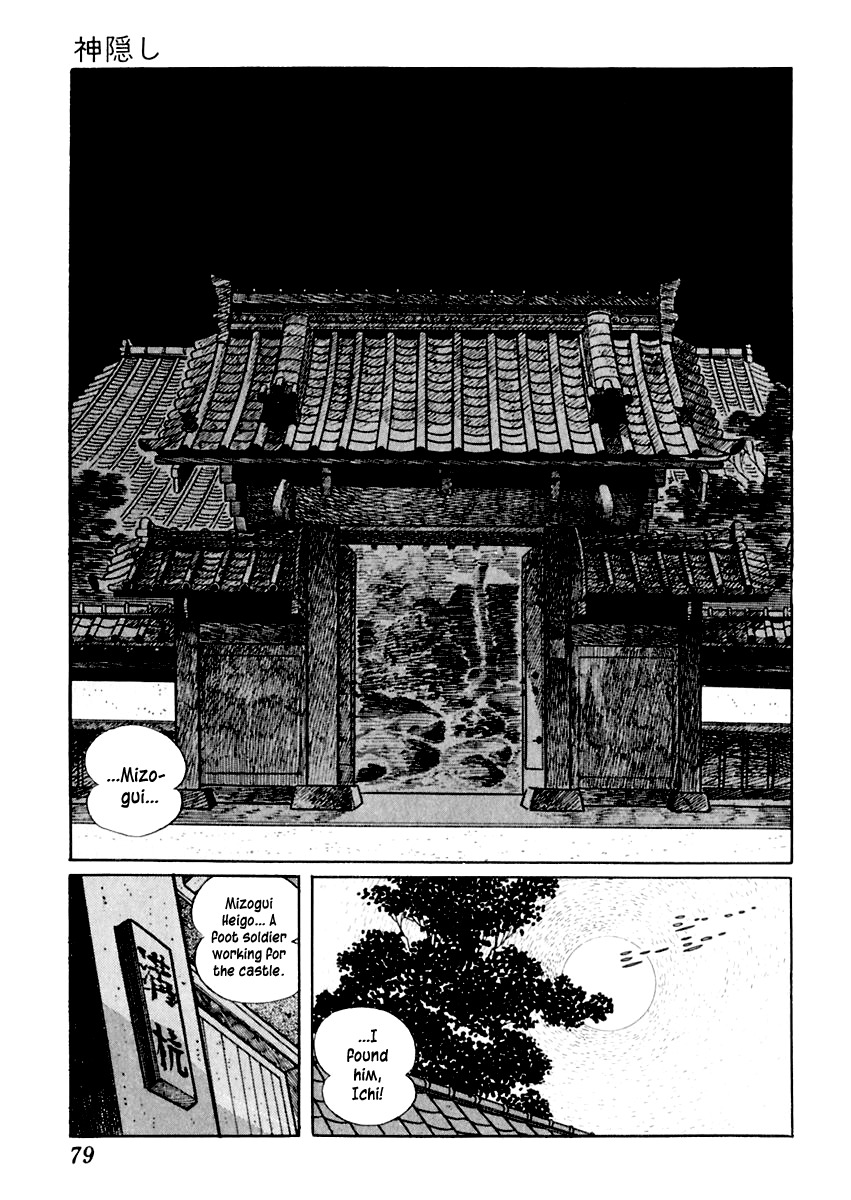 Sabu to Ichi Torimonohikae Chapter 7 page 18 - Chapter 7: Spirited Away
