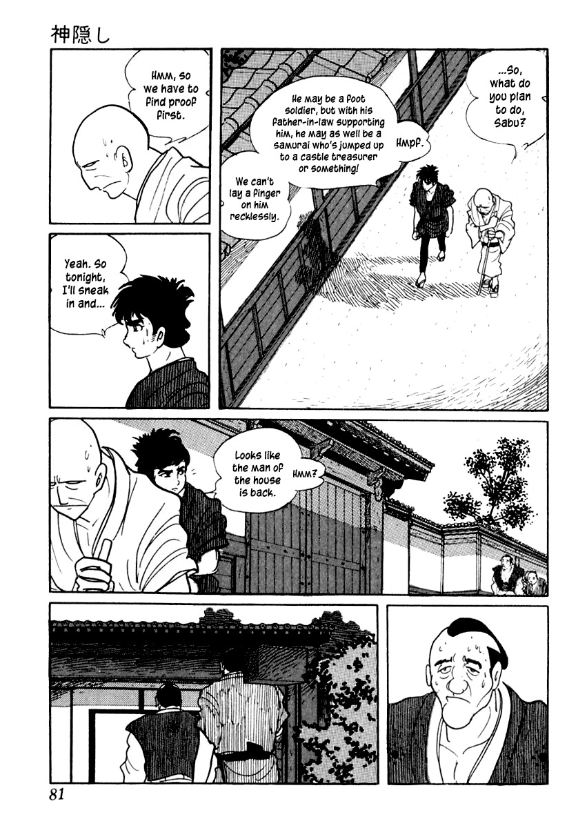 Sabu to Ichi Torimonohikae Chapter 7 page 20 - Chapter 7: Spirited Away