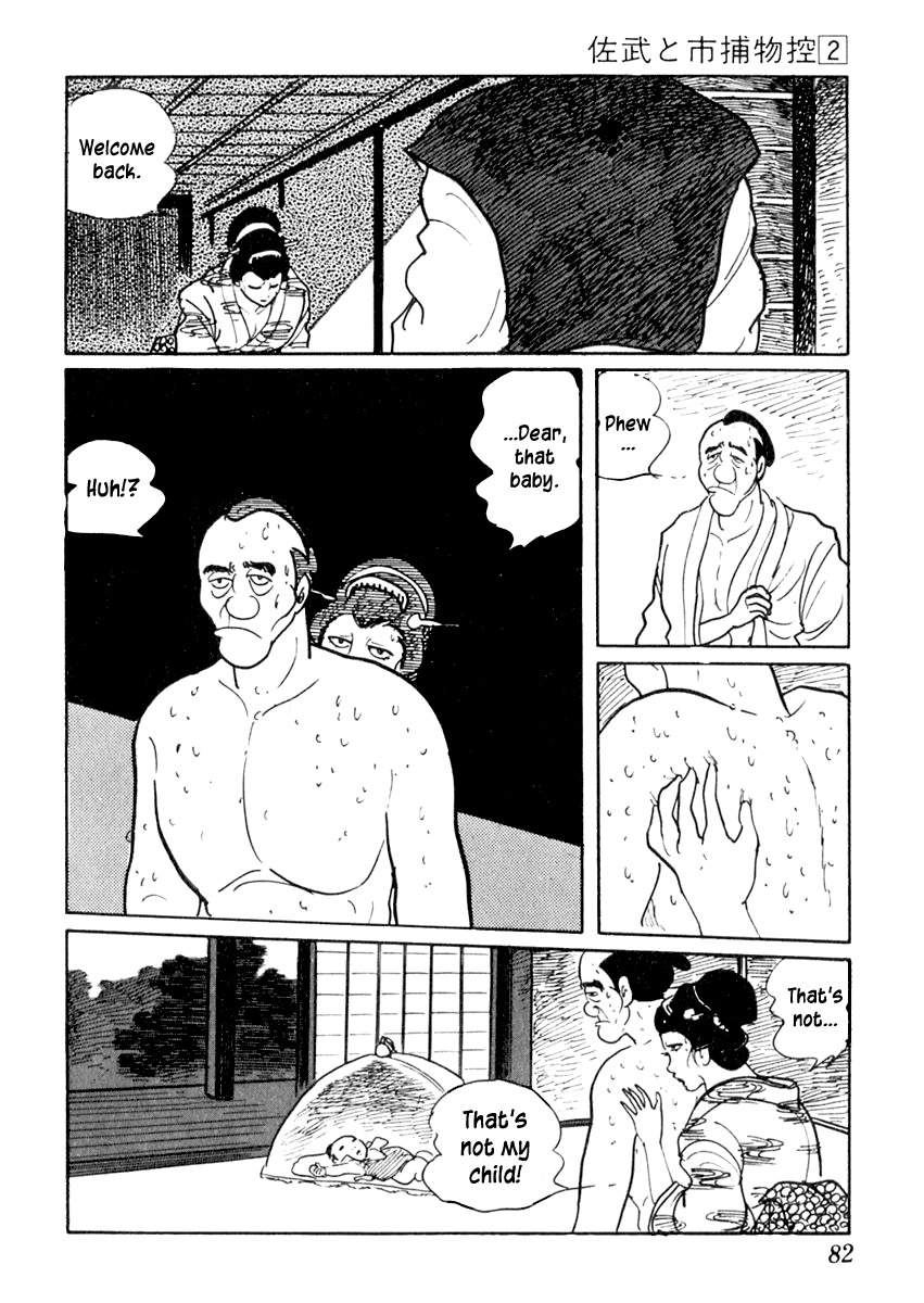 Sabu to Ichi Torimonohikae Chapter 7 page 21 - Chapter 7: Spirited Away