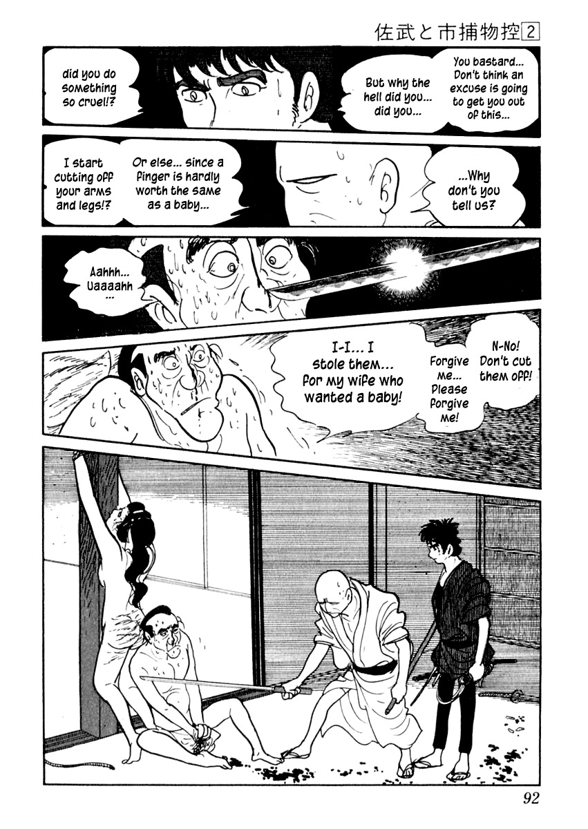 Sabu to Ichi Torimonohikae Chapter 7 page 31 - Chapter 7: Spirited Away