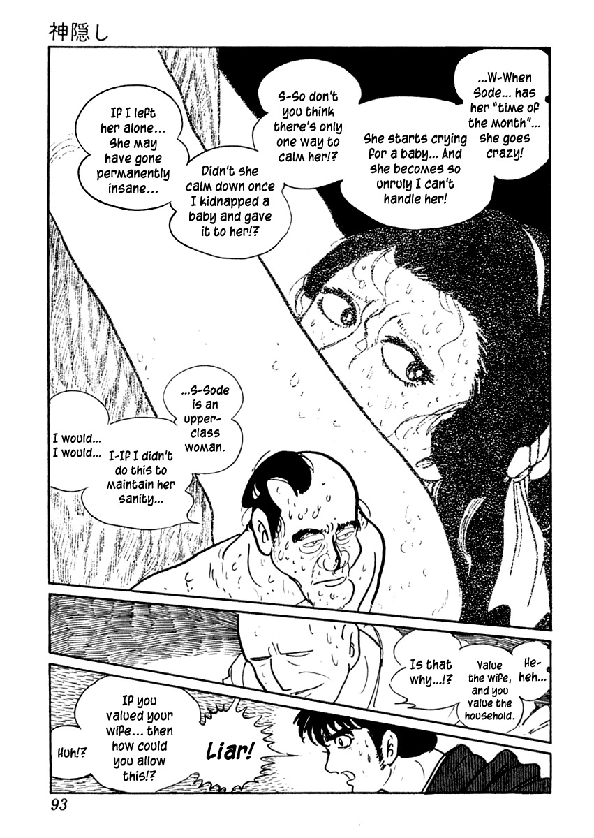 Sabu to Ichi Torimonohikae Chapter 7 page 32 - Chapter 7: Spirited Away
