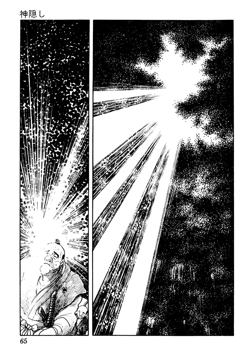 Sabu to Ichi Torimonohikae Chapter 7 page 4 - Chapter 7: Spirited Away