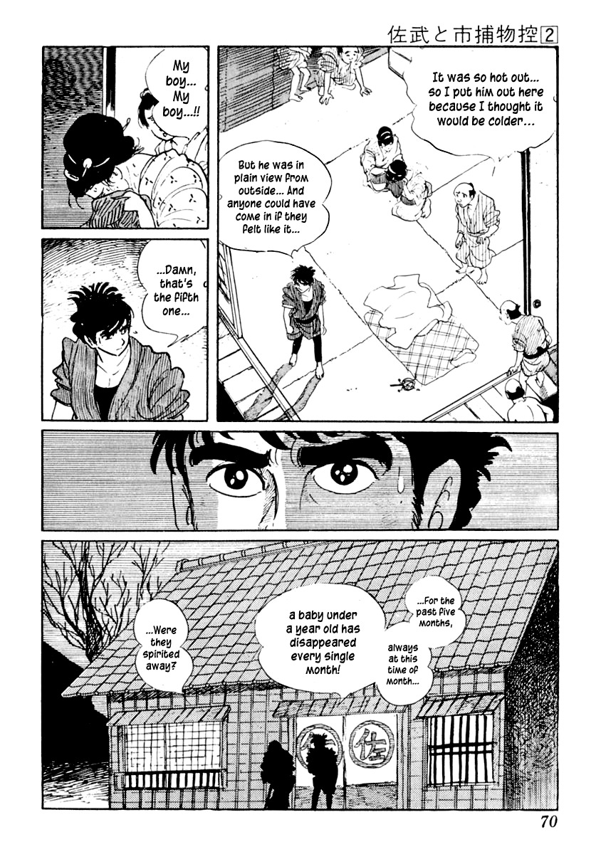 Sabu to Ichi Torimonohikae Chapter 7 page 9 - Chapter 7: Spirited Away