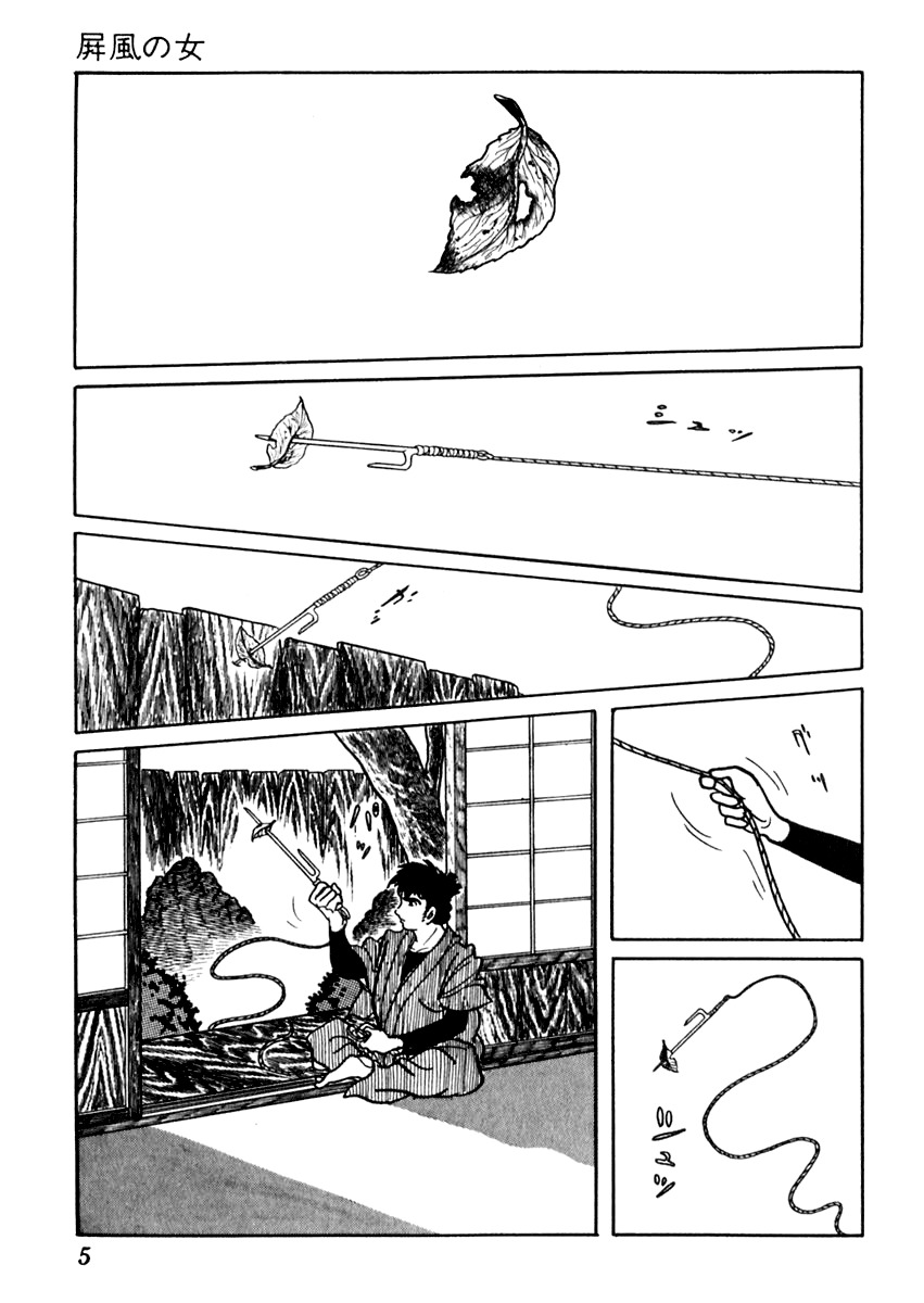 Sabu to Ichi Torimonohikae Chapter 70 page 10 - Chapter 70: Woman of the Folding Screen