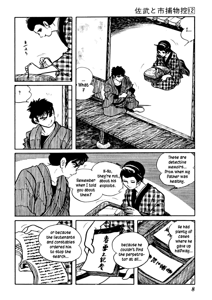 Sabu to Ichi Torimonohikae Chapter 70 page 13 - Chapter 70: Woman of the Folding Screen