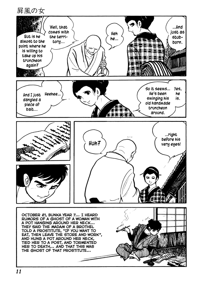 Sabu to Ichi Torimonohikae Chapter 70 page 16 - Chapter 70: Woman of the Folding Screen